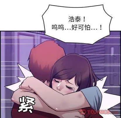 漫画《燃烧》第29话第117张图