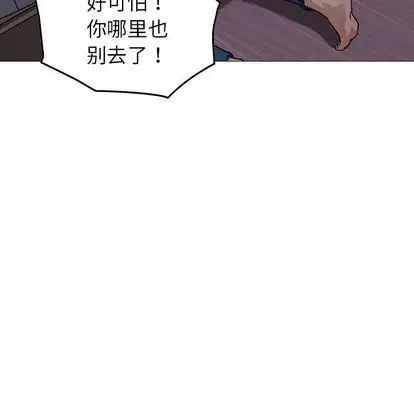 漫画《燃烧》第29话第120张图