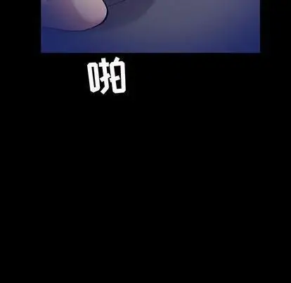 漫画《燃烧》第29话第126张图