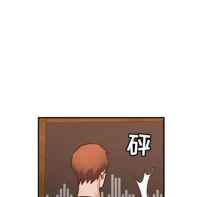 漫画《燃烧》第29话第14张图