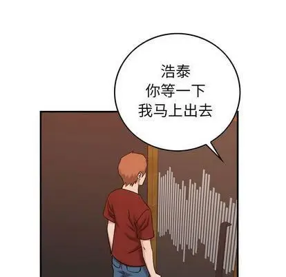 漫画《燃烧》第29话第16张图