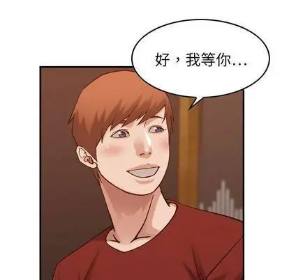 漫画《燃烧》第29话第18张图
