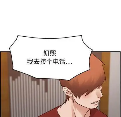 漫画《燃烧》第29话第25张图