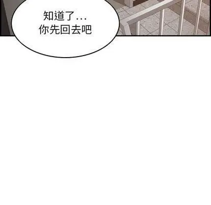 漫画《燃烧》第29话第28张图