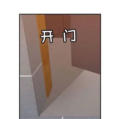漫画《燃烧》第29话第29张图