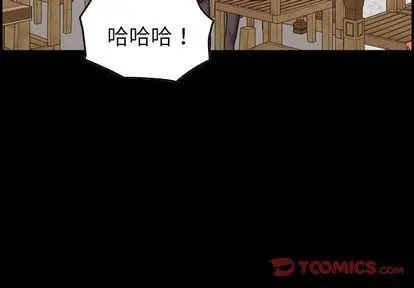 漫画《燃烧》第29话第3张图