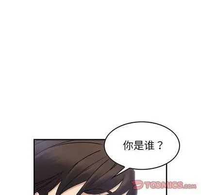 漫画《燃烧》第29话第39张图