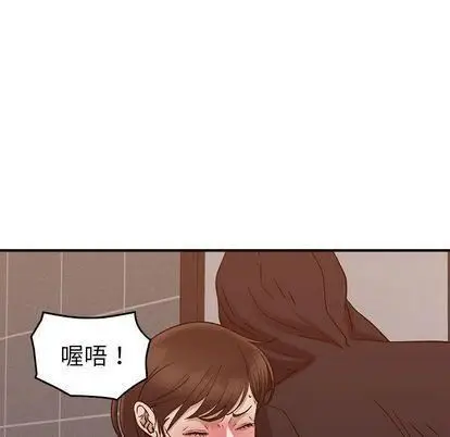 漫画《燃烧》第29话第41张图