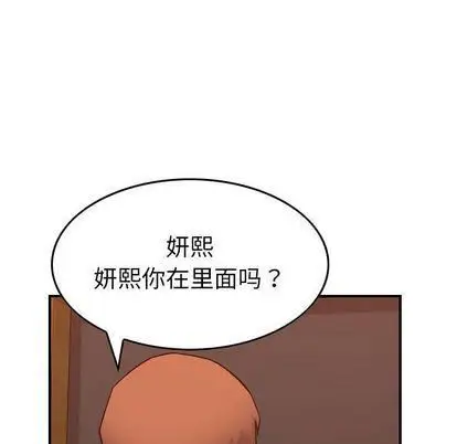 漫画《燃烧》第29话第58张图