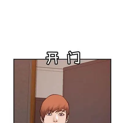 漫画《燃烧》第29话第60张图