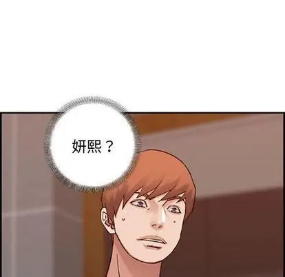 漫画《燃烧》第29话第68张图