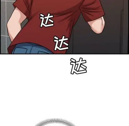 漫画《燃烧》第29话第71张图
