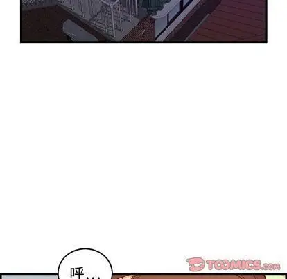 漫画《燃烧》第29话第93张图