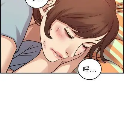 漫画《燃烧》第29话第94张图