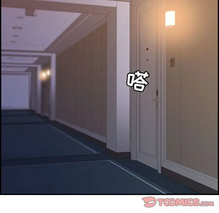 漫画《燃烧》第21话第132张图