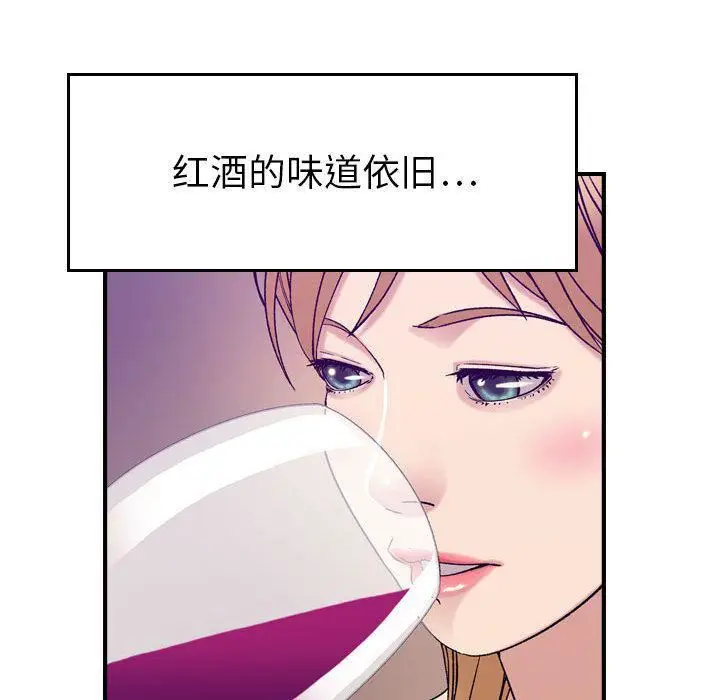 漫画《燃烧》第21话第19张图