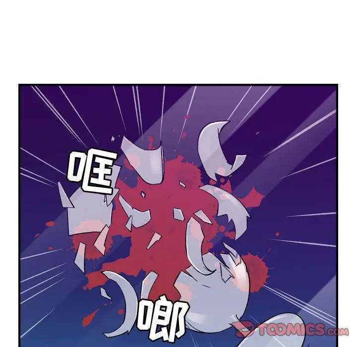 漫画《燃烧》第21话第30张图