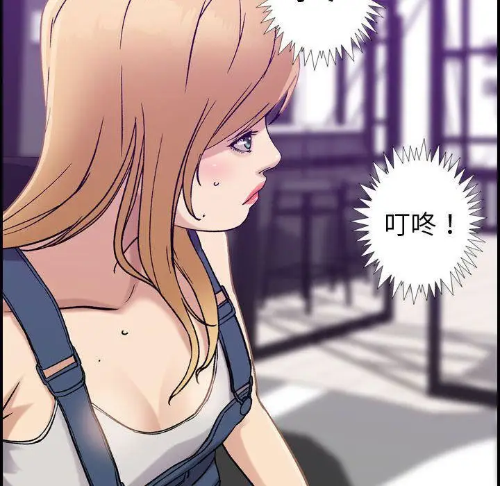 漫画《燃烧》第21话第34张图