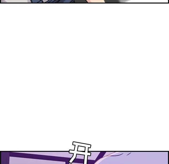 漫画《燃烧》第21话第35张图
