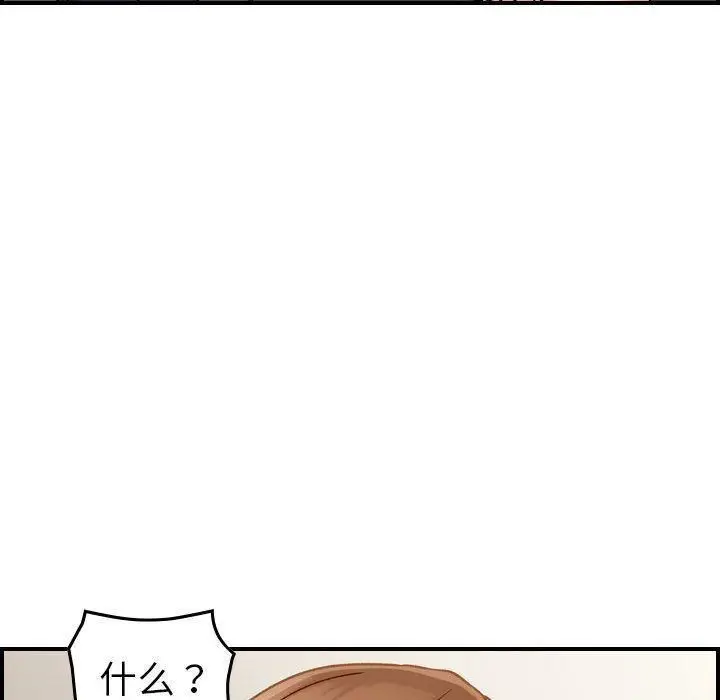 漫画《燃烧》第21话第43张图