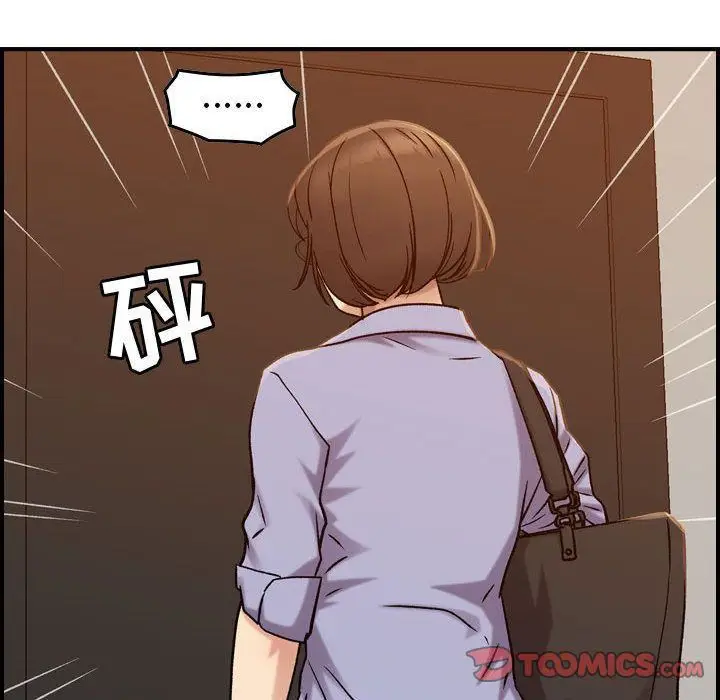 漫画《燃烧》第21话第51张图