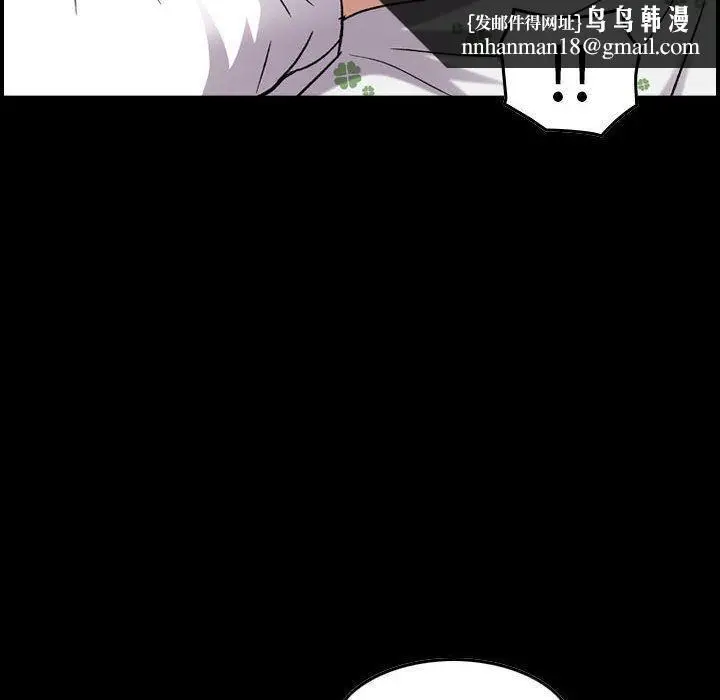 漫画《燃烧》第21话第67张图