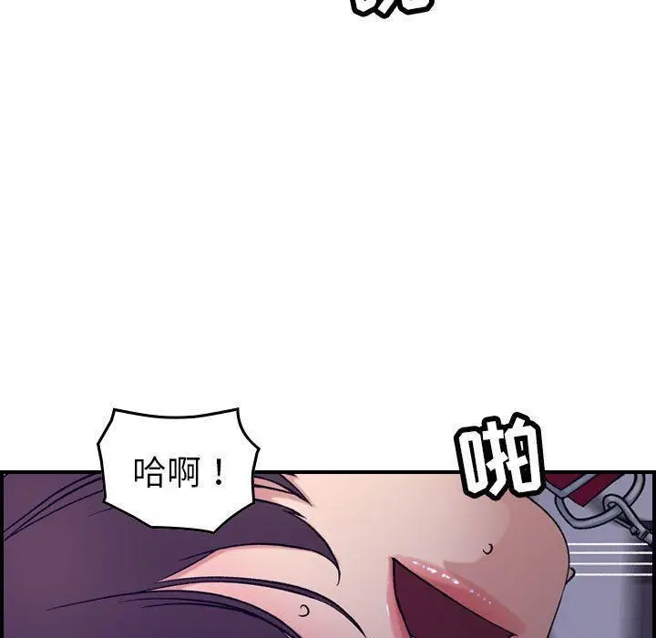 漫画《燃烧》第22话第101张图