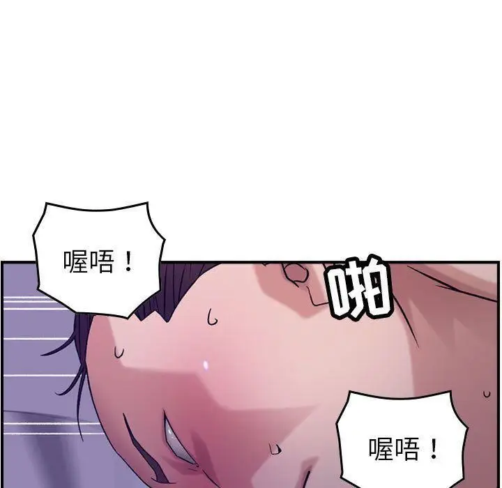 漫画《燃烧》第22话第103张图