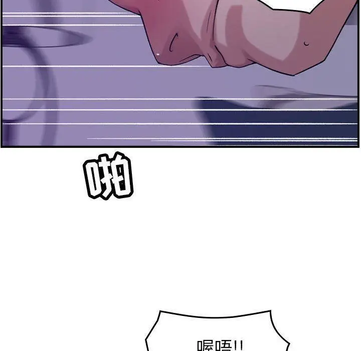 漫画《燃烧》第22话第104张图