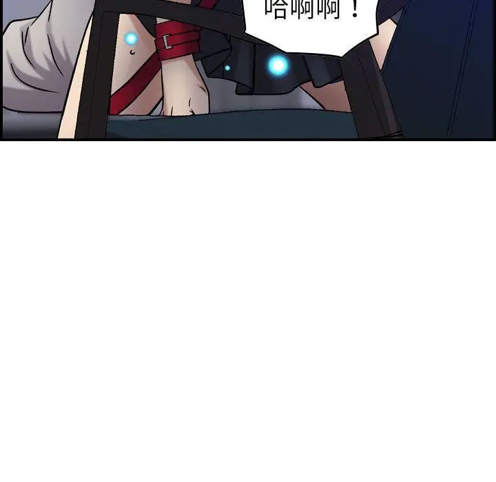 漫画《燃烧》第22话第106张图