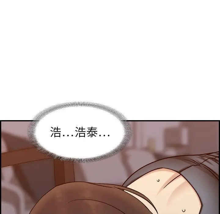 漫画《燃烧》第22话第110张图