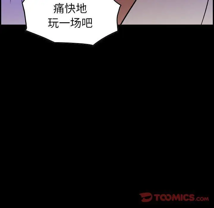 漫画《燃烧》第22话第12张图