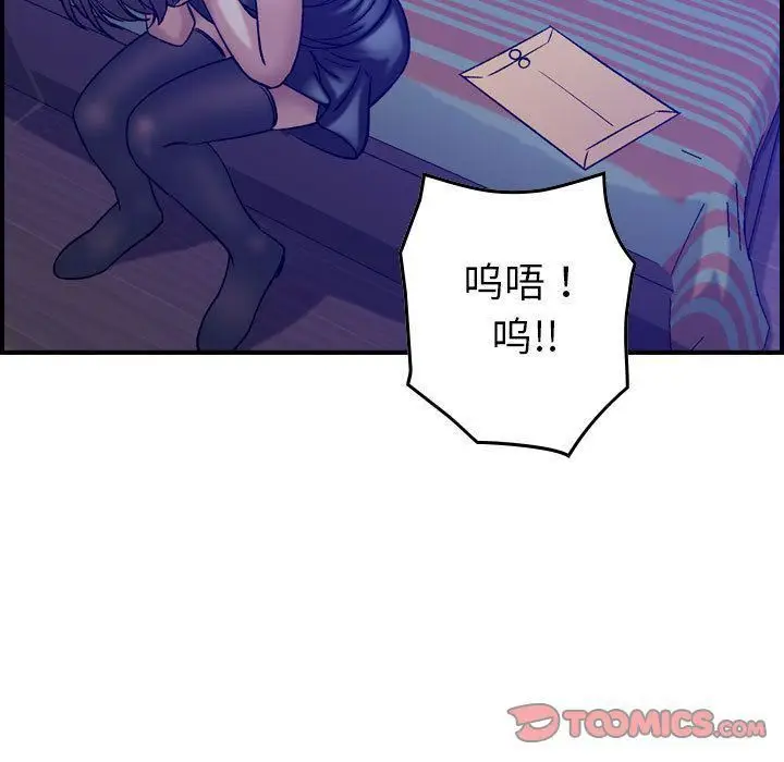 漫画《燃烧》第22话第126张图