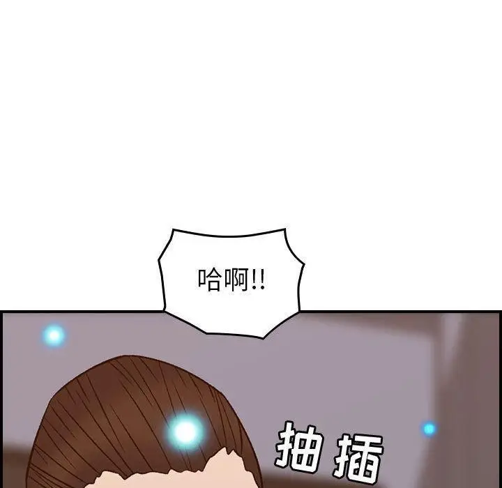 漫画《燃烧》第22话第31张图