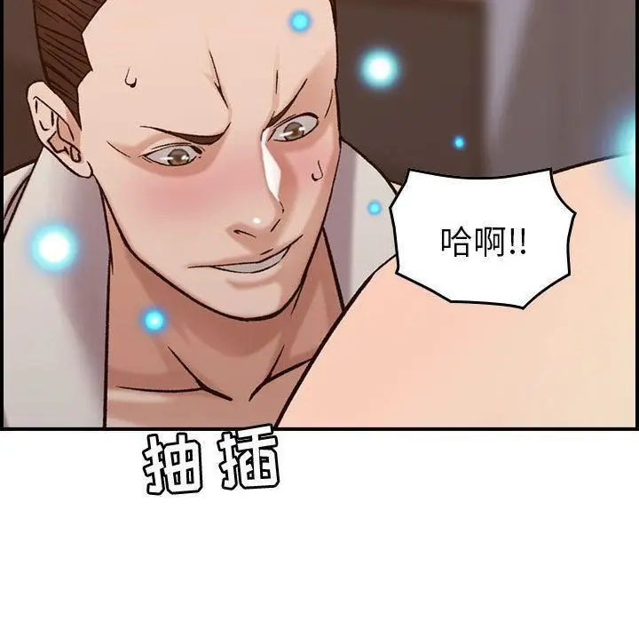 漫画《燃烧》第22话第32张图