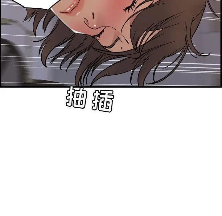 漫画《燃烧》第22话第34张图