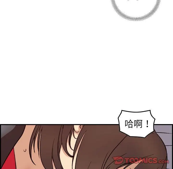 漫画《燃烧》第22话第39张图