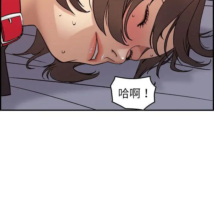 漫画《燃烧》第22话第40张图