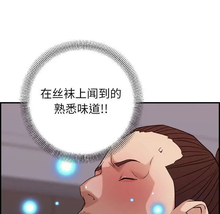 漫画《燃烧》第22话第43张图
