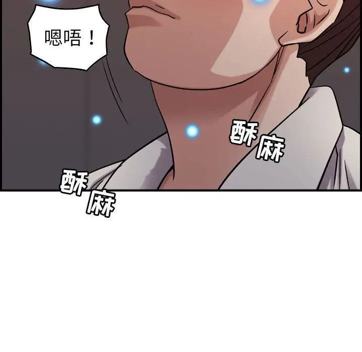 漫画《燃烧》第22话第44张图