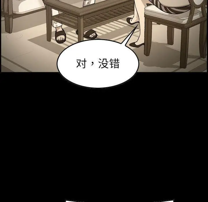 漫画《燃烧》第22话第62张图