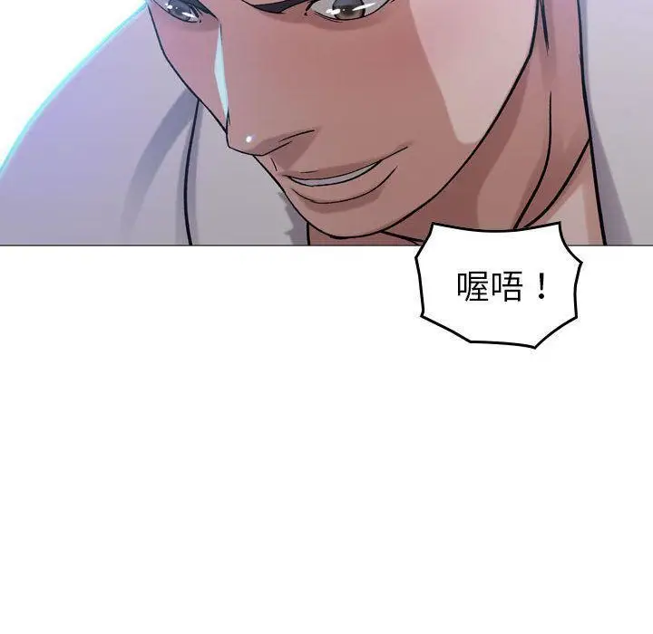 漫画《燃烧》第22话第71张图