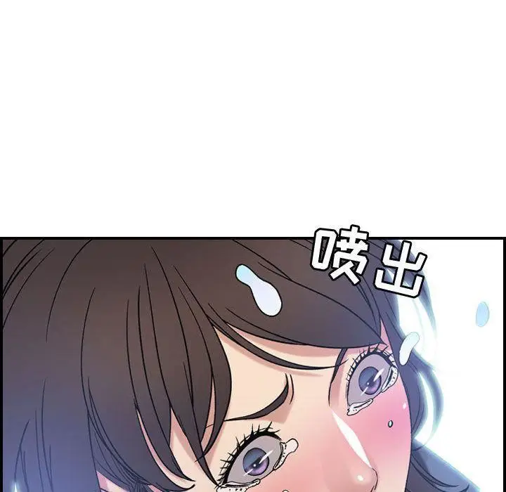 漫画《燃烧》第22话第77张图