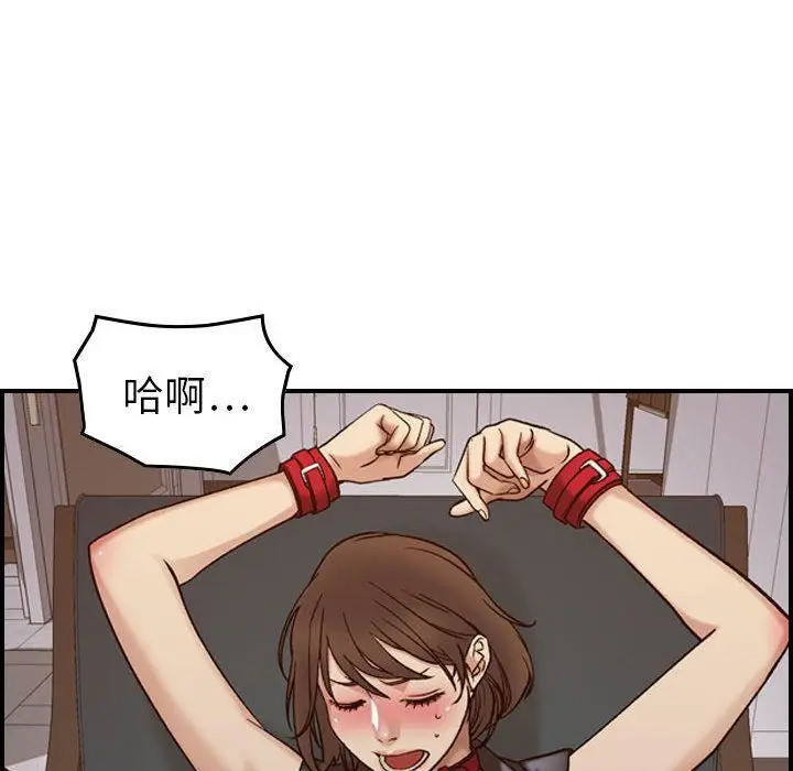 漫画《燃烧》第22话第85张图