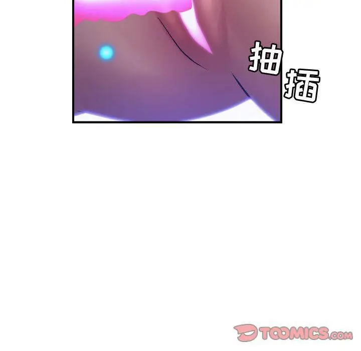 漫画《燃烧》第22话第90张图