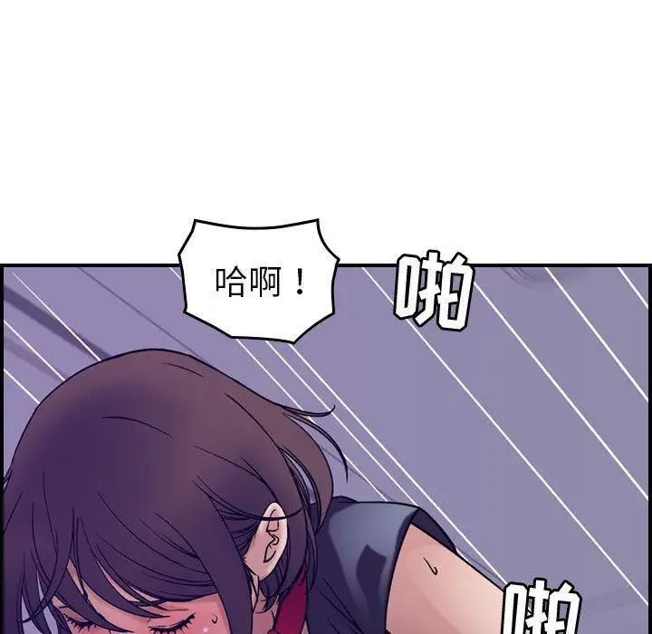 漫画《燃烧》第22话第95张图