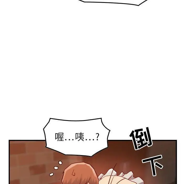 漫画《燃烧》第4话第112张图