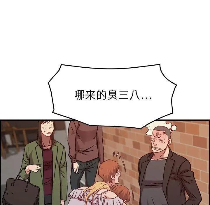 漫画《燃烧》第4话第114张图