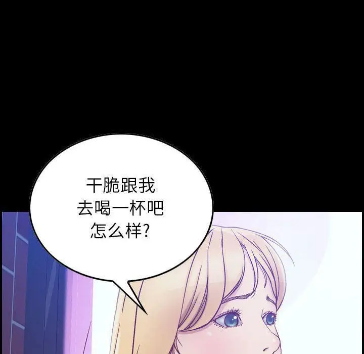 漫画《燃烧》第4话第12张图