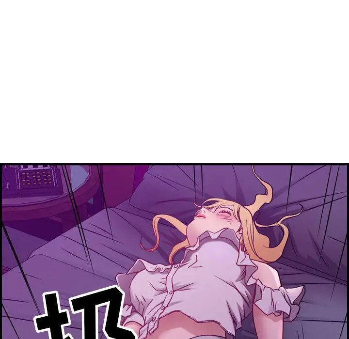 漫画《燃烧》第4话第122张图
